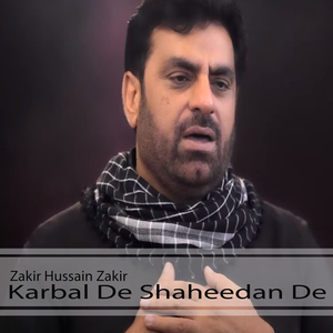 Kiya Sham E Gareeban Ki