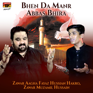 Bhen Da Manr Abbas Bhira
