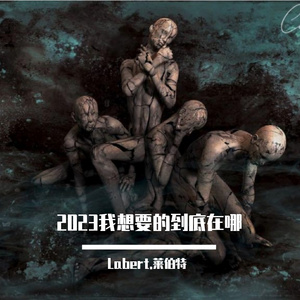 Confused life（prod by CARSO and 牙刷）