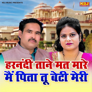 Harnandi Tane Mat Mare Mai Pita Tu Beti Meri