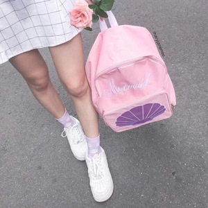 三生（Cover 任然）