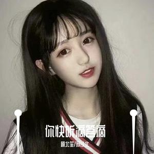 你快听滴答滴 (DJ弹鼓版)