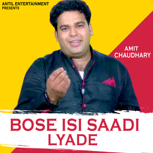Bose Isi Saadi Lyade