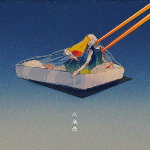 a l m o s t b u t n o t