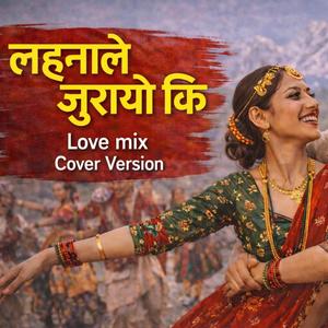Lahana Le Jurayo Ki | Super Hit Nepali Movie Song