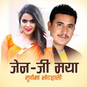 Zen Z Maya Suryama Bhothali