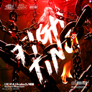 FIGHTING(曜曜SOLO)
