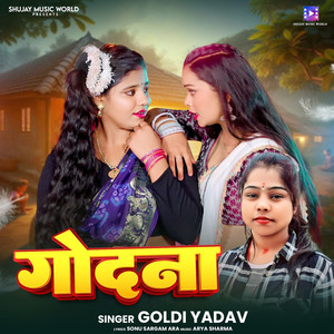 Godna