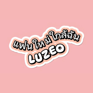 แฟนใหม่ใกล้ฉัน