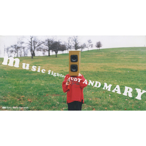 ミュージック　ファイター (ヒヨちゃんMIX)