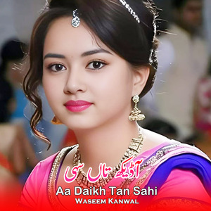 Asan Yaran Dy Yar Han