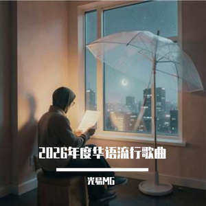 破浪前行
