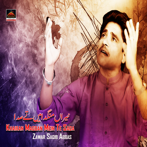 Khairan Magdan Mein Te Sada