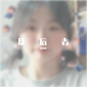 Letting go(这是一封离别信)