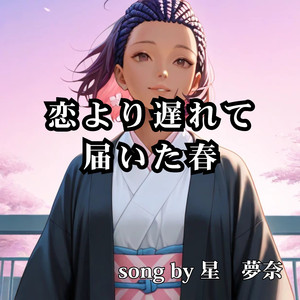 優しくなれなかった私へ