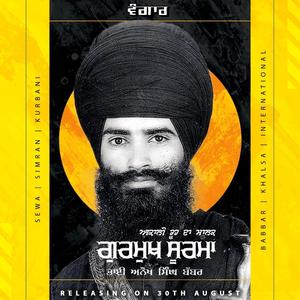 Gurmukh Soorma (The Official Tribute to Shaheed Bhai Anokh Singh Babbar)