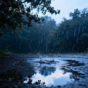 年少有为 (Cover 李荣浩)