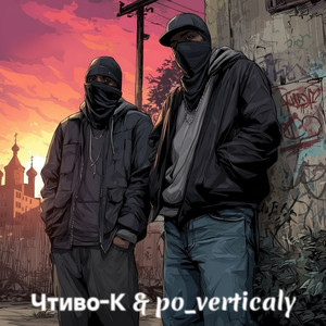 Закономерность