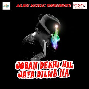 Piya Ho Pardesh Me Kaise