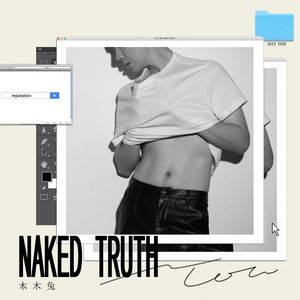 Naked Truth 赤裸真相