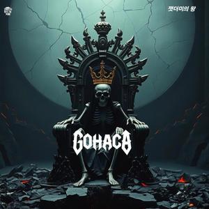 어쩔 수 없잖아