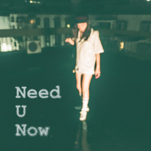 Need U Now