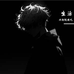 那年操场，这年酒桌