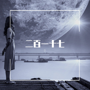 二百七十一点六