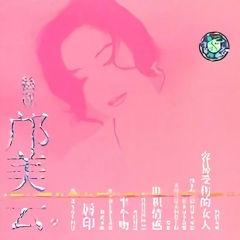 我和春天有个约会