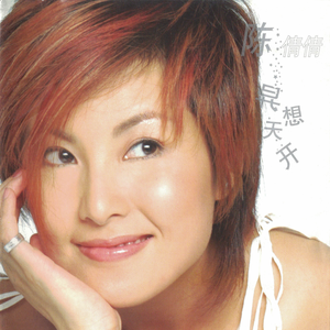 婴儿