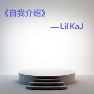 自我介绍（Prod.byY-zero）