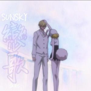 恋歌-雪（Prod by Cavilate）