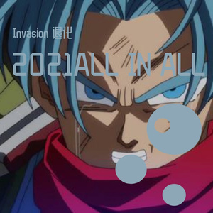 陷阱（prod by 张杰峻）