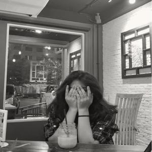 SHY GIRL