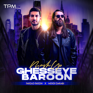 Ghesseye Baroon