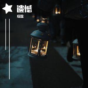 Last Reunion（钢琴版）