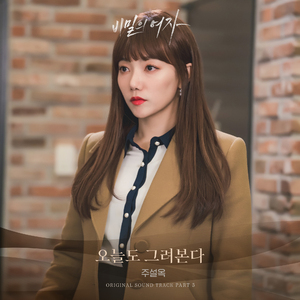 오늘도 그려본다