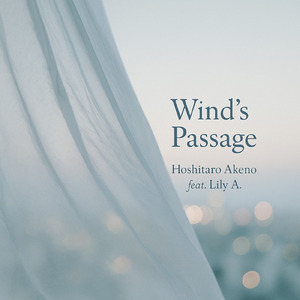 冷たい花 (feat. Lily A.)