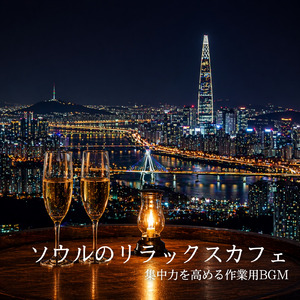5月の雨の日 ジャズと読書タイム