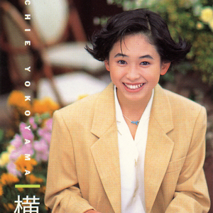 Hey!Baby(オリジナル・カラオケ)