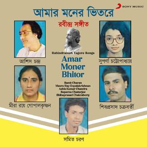 Khelaghor Badhte Legechhi