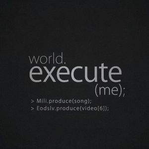 world.execute(me);【AI纳西妲】
