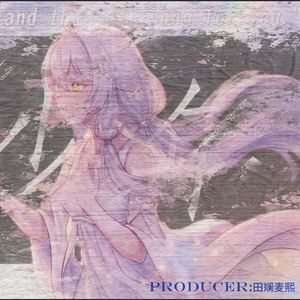茧少年 (Cocoon Youth)