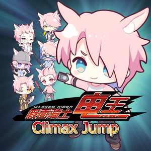 Climax Jump（不一样的奶味cover）