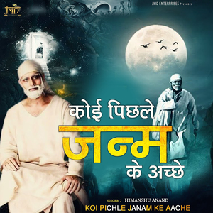 Koi Pichle Janam Ke Aache Karam