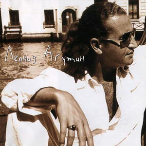 На сиреневой луне