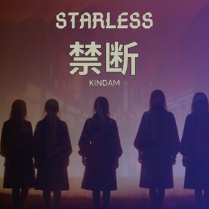 負けるのが好きなんだろうな…- Jugar y perder