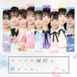 初めての恋は、夏だった