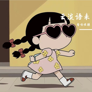 月光河畔的螺狮