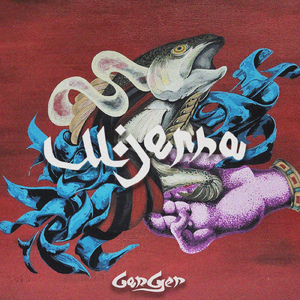 豊作祈願の諸人こぞりて (2025 Remastered)